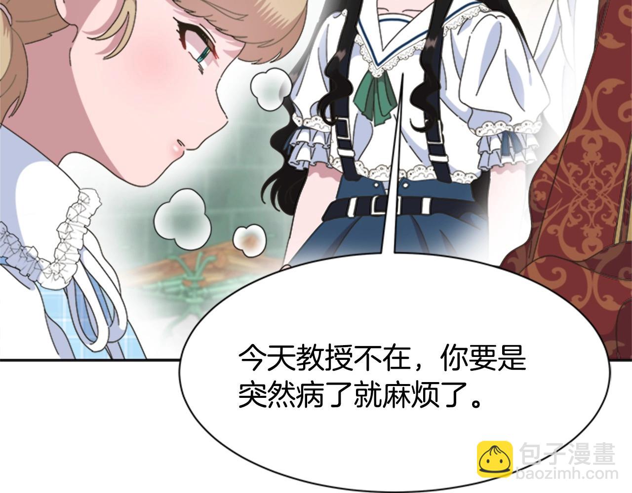 第126话 恋情公布128