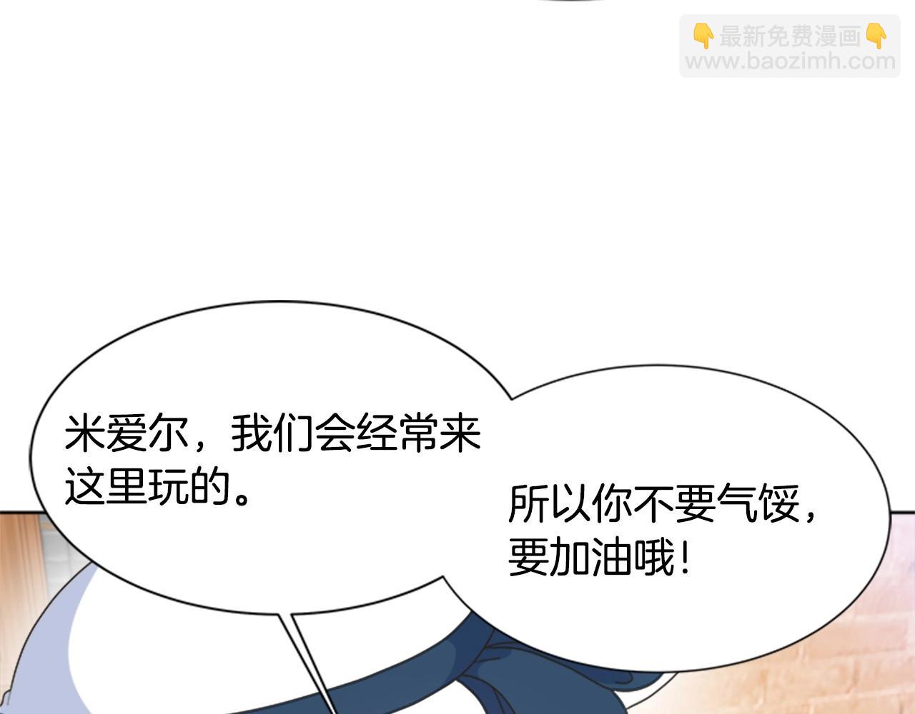 第126话 恋情公布129