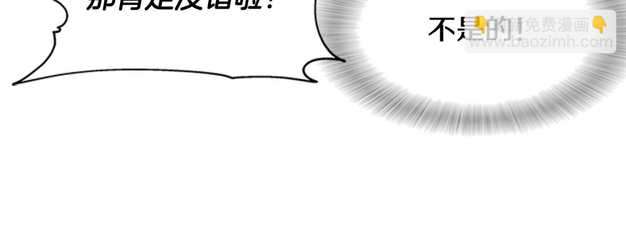 第126话 恋情公布13
