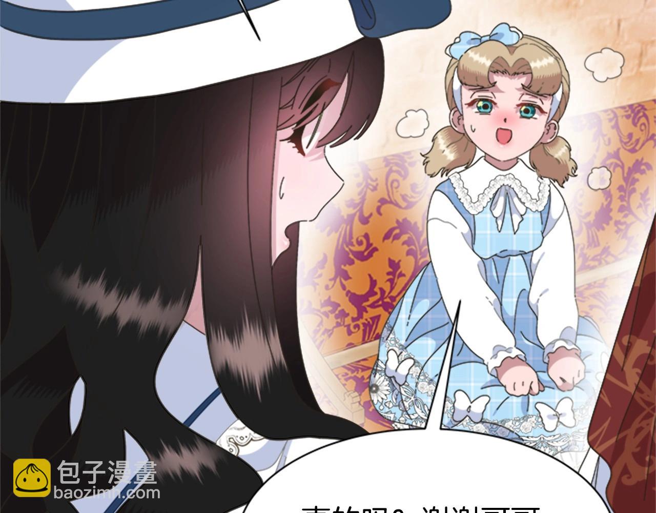 第126话 恋情公布130