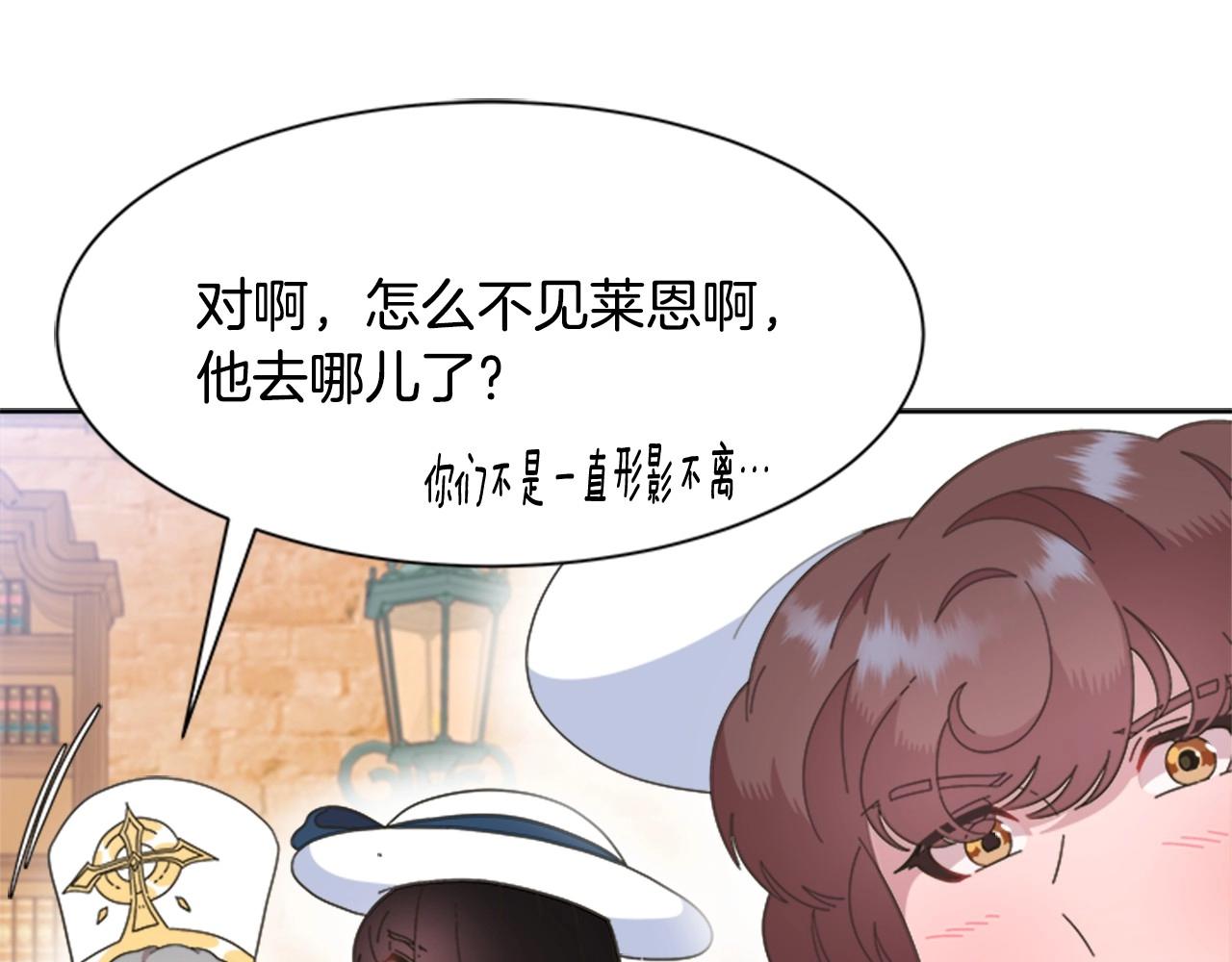 第126话 恋情公布134