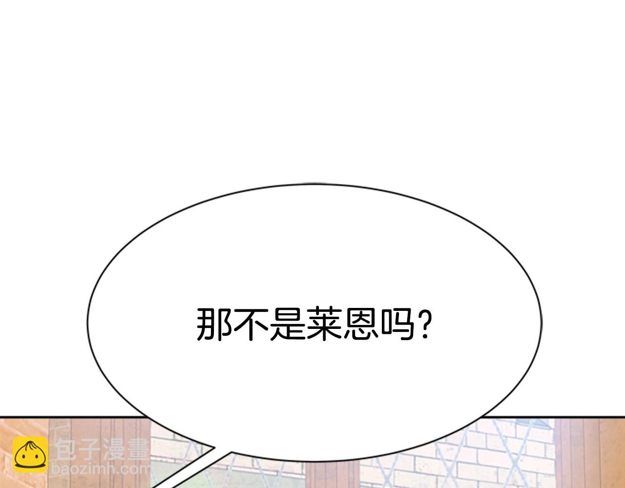 第126话 恋情公布136