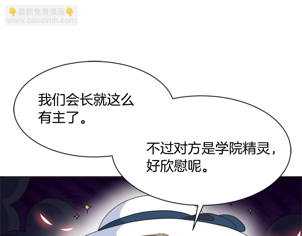 第126话 恋情公布14