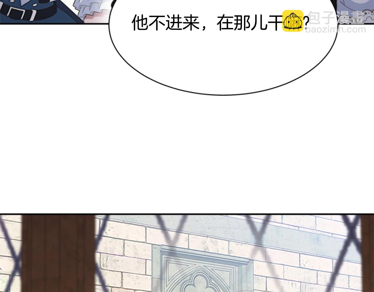 第126话 恋情公布140