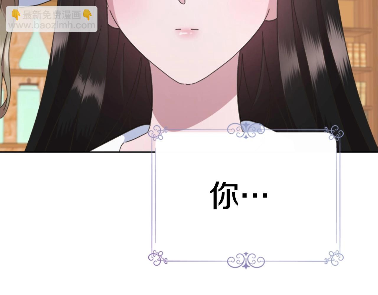 第126话 恋情公布143