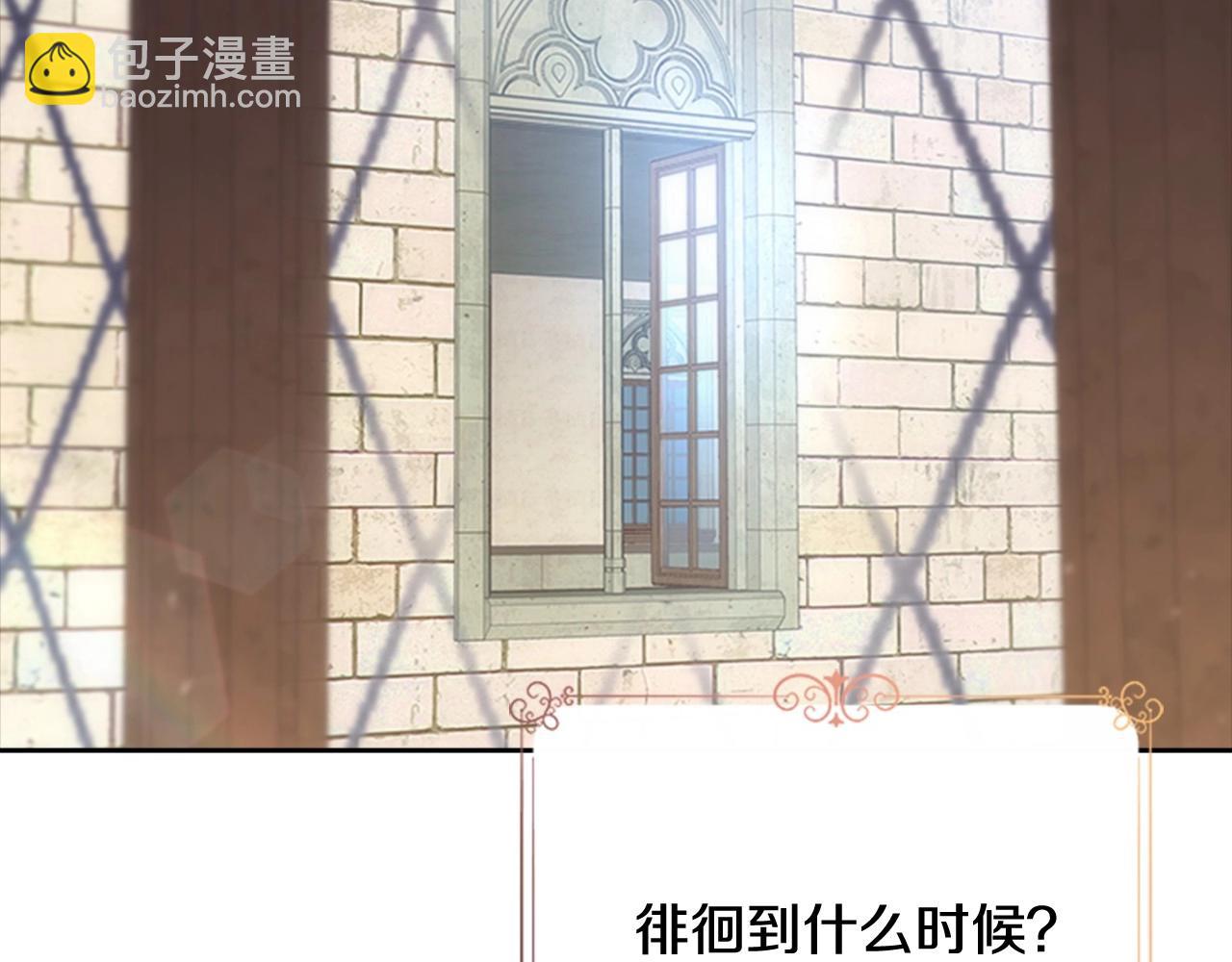 第126话 恋情公布145