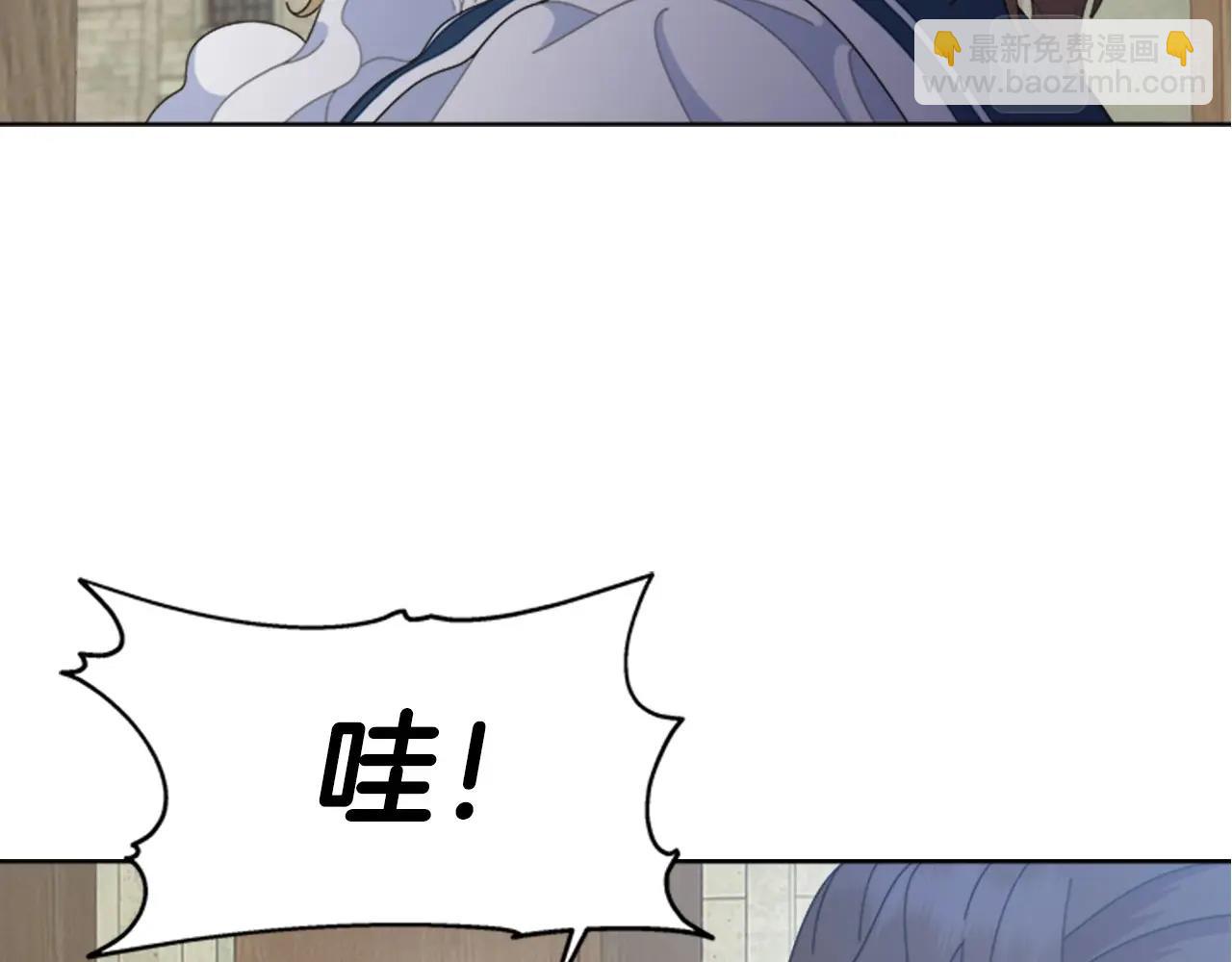 第126话 恋情公布154