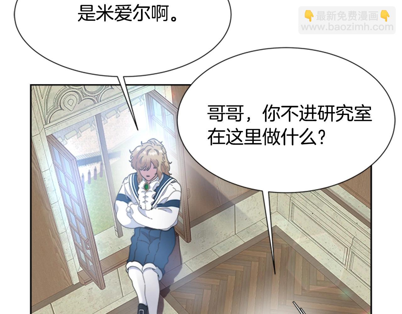 第126话 恋情公布157