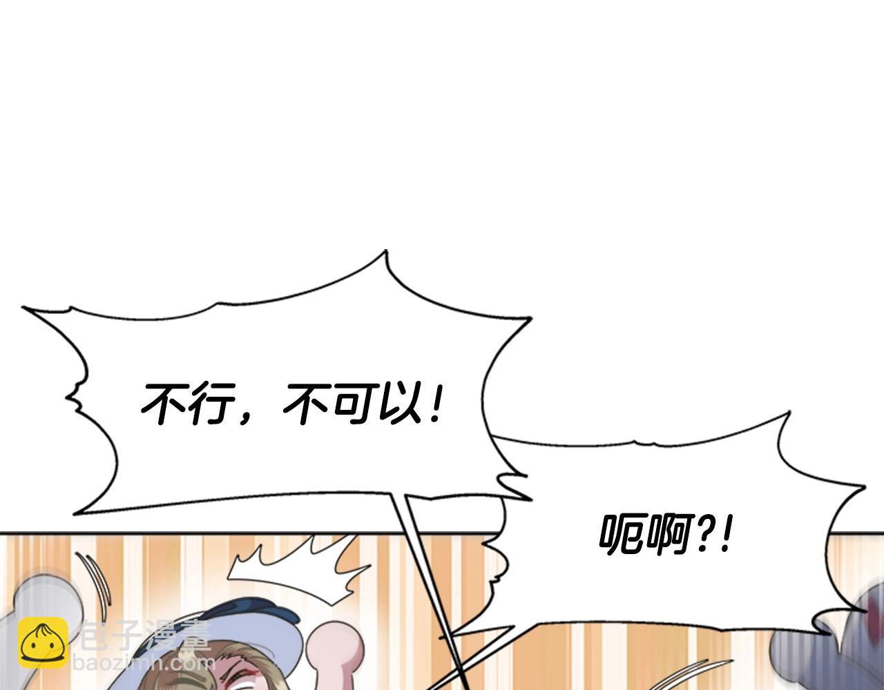 第126话 恋情公布16
