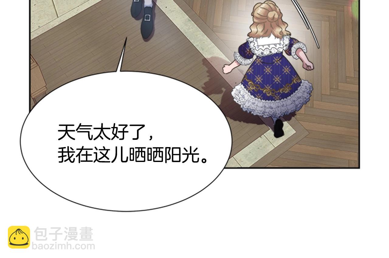第126话 恋情公布162