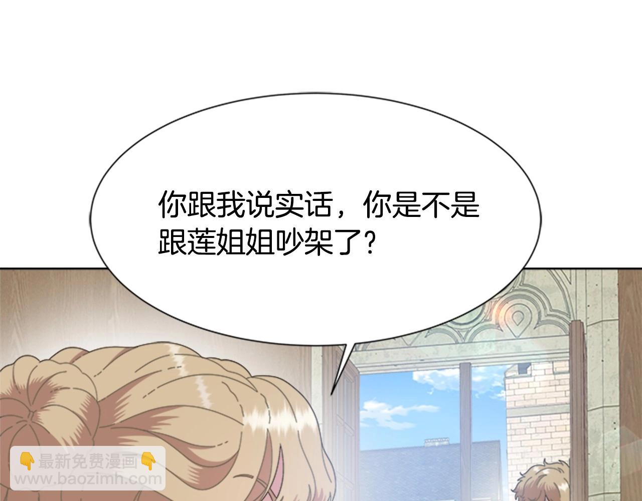 第126话 恋情公布163