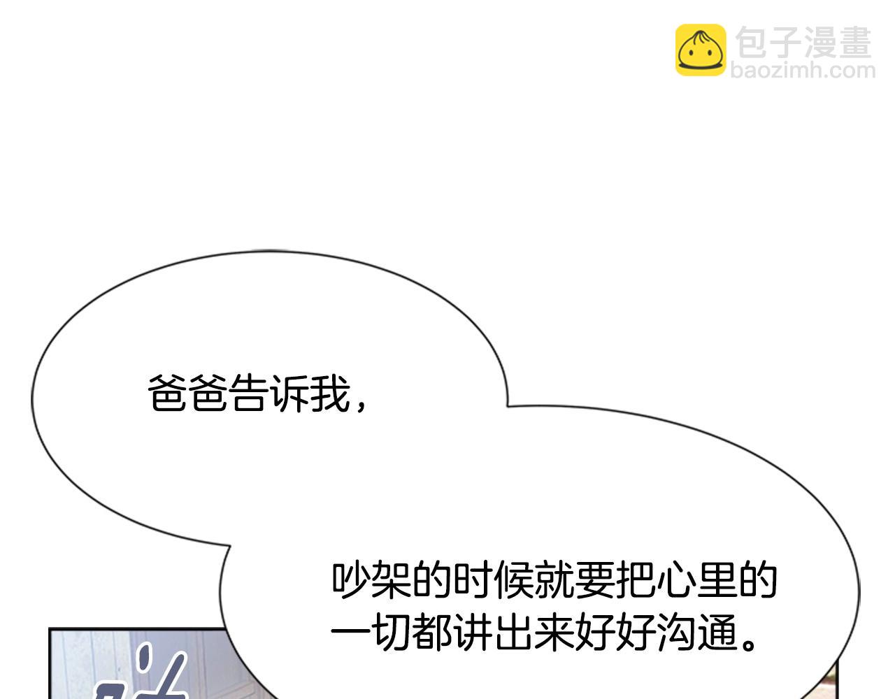 第126话 恋情公布165