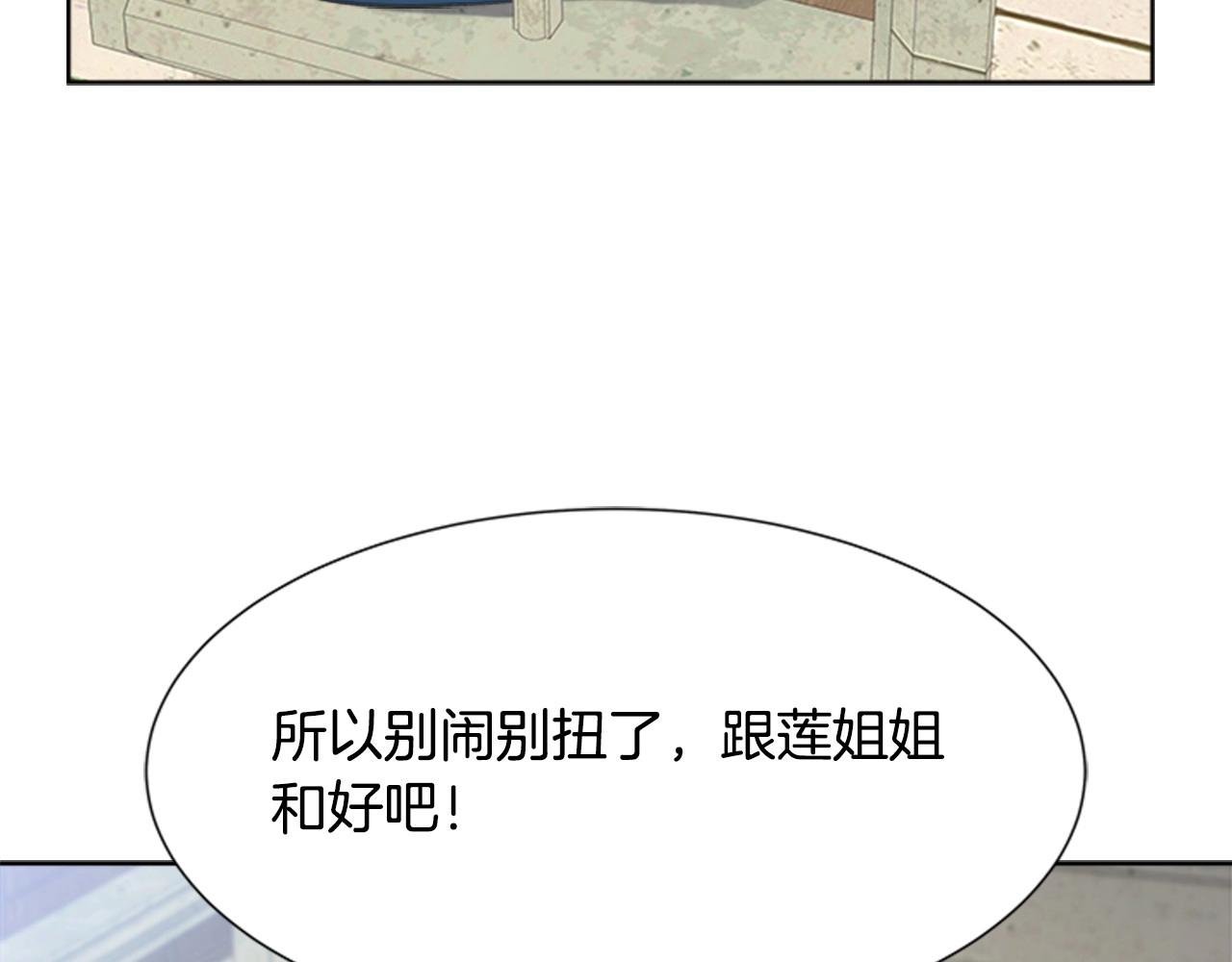 第126话 恋情公布167