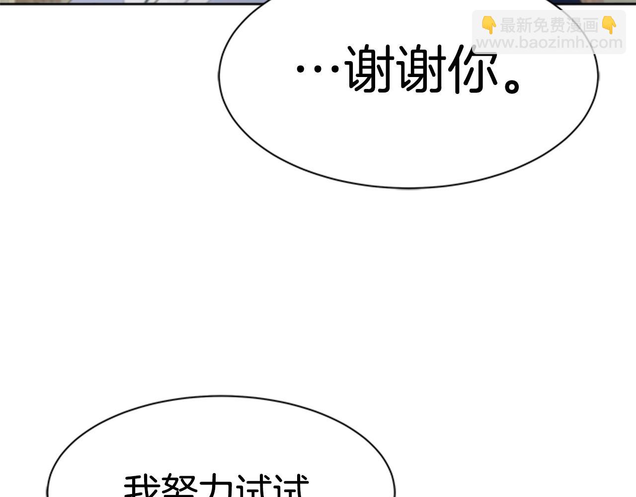 第126话 恋情公布171