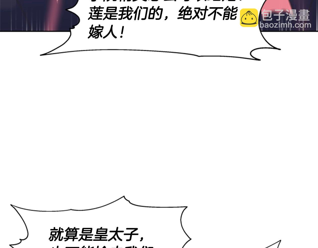 第126话 恋情公布18