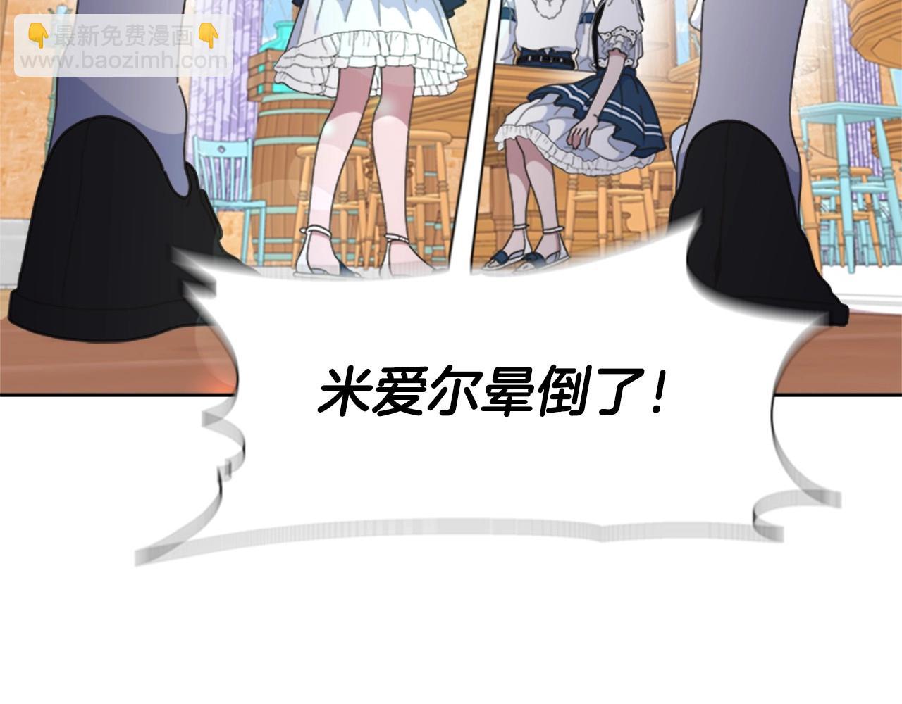 第126话 恋情公布184