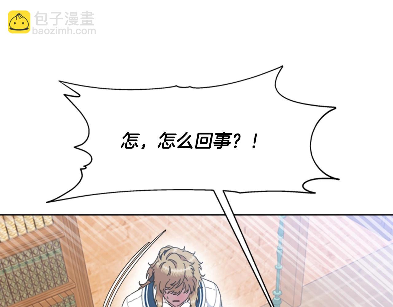 第126话 恋情公布185