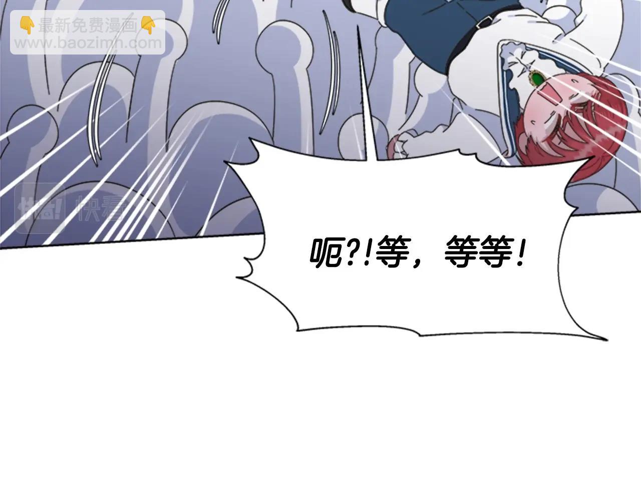 第126话 恋情公布20