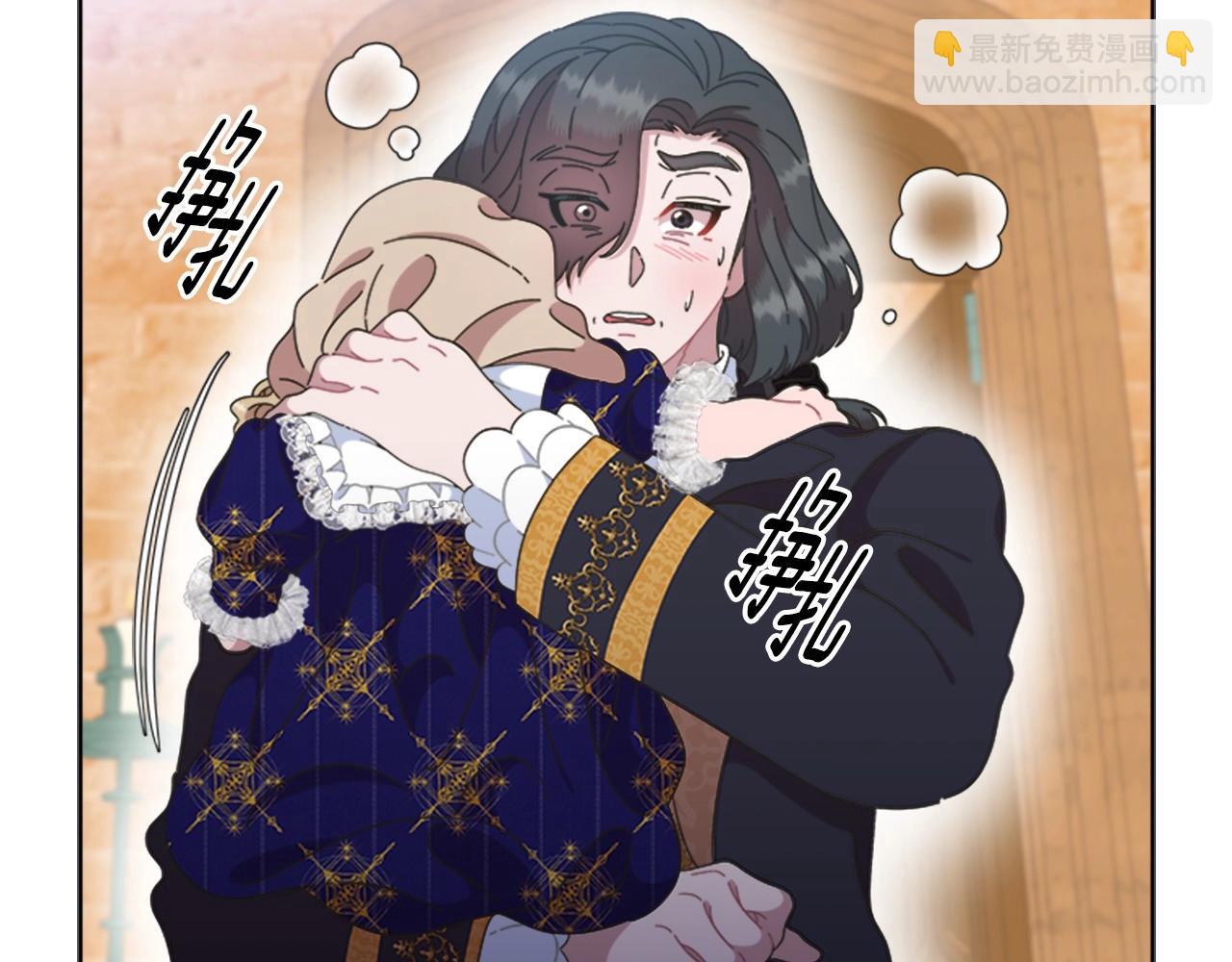 第126话 恋情公布201