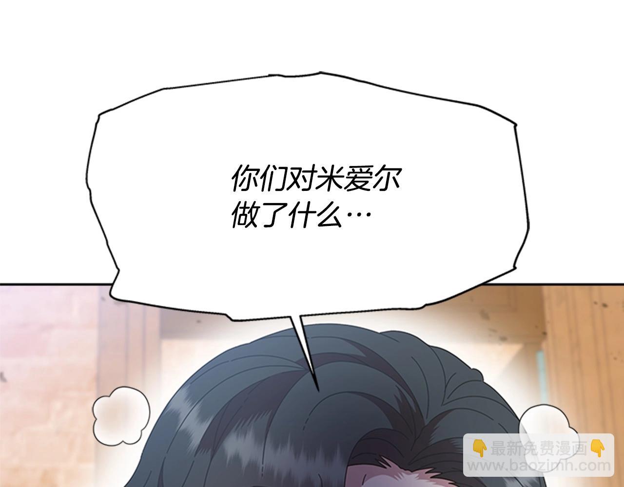 第126话 恋情公布203