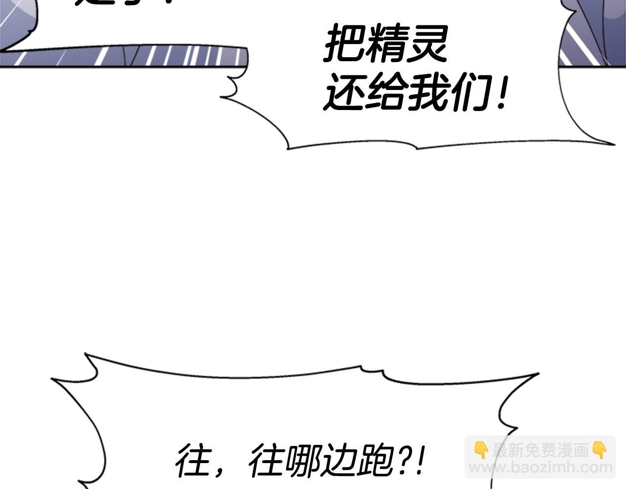 第126话 恋情公布25