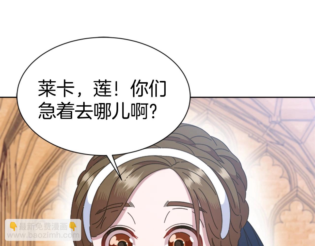第126话 恋情公布28