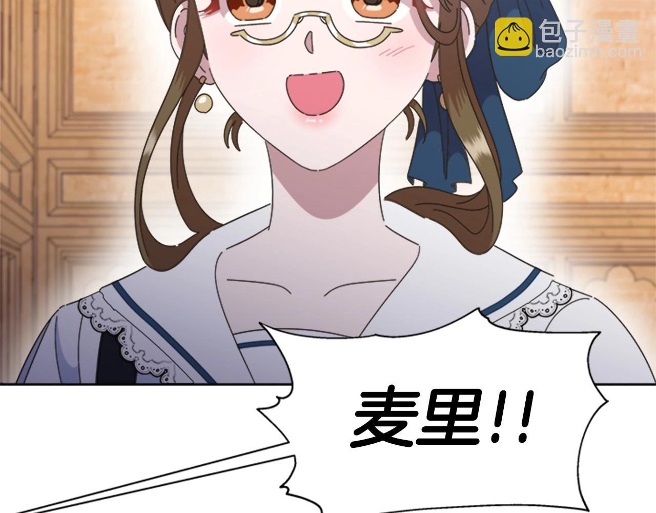 第126话 恋情公布29