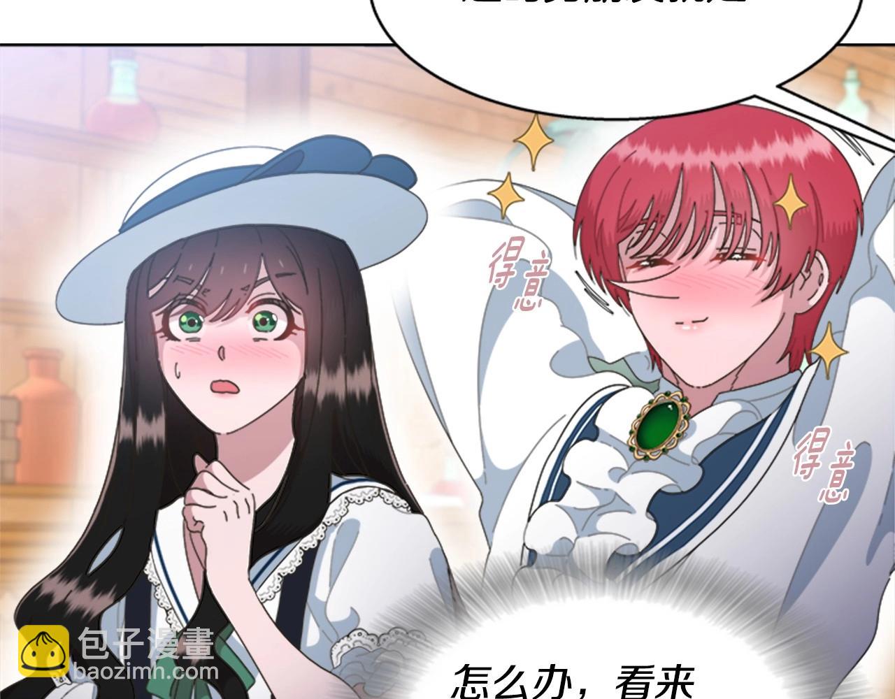 第126话 恋情公布3