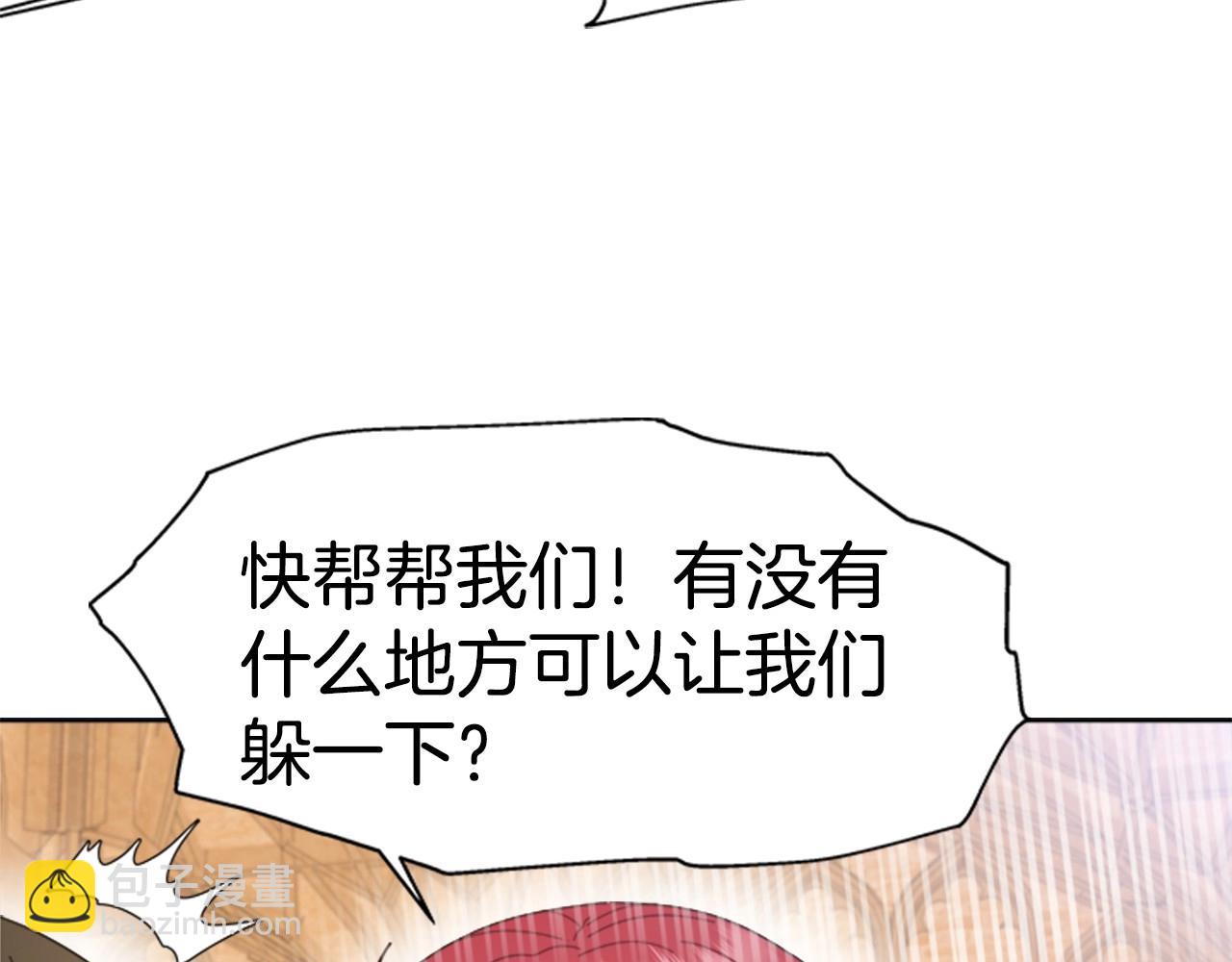 第126话 恋情公布30