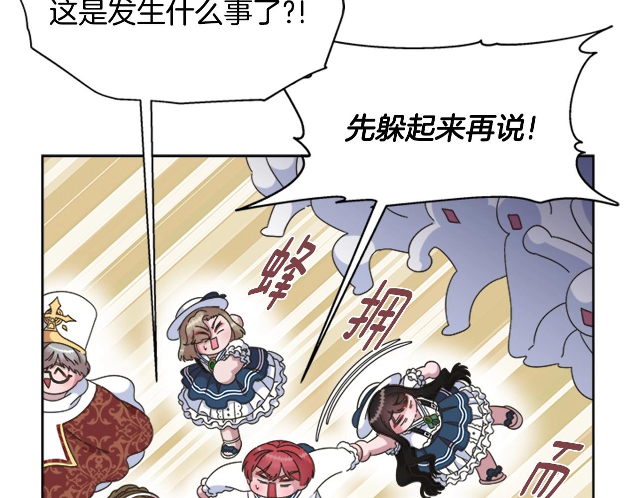 第126话 恋情公布33