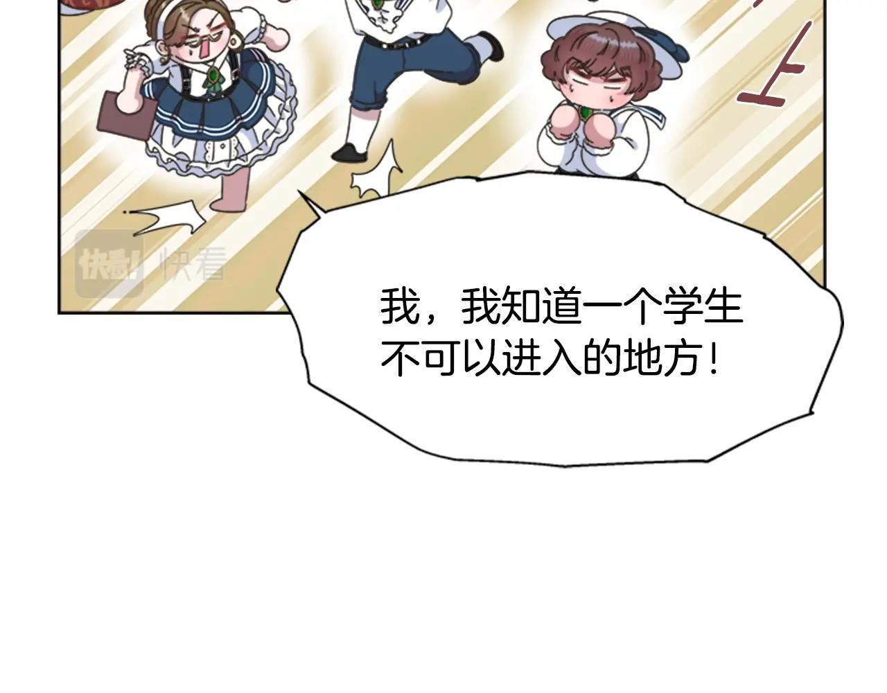 第126话 恋情公布34