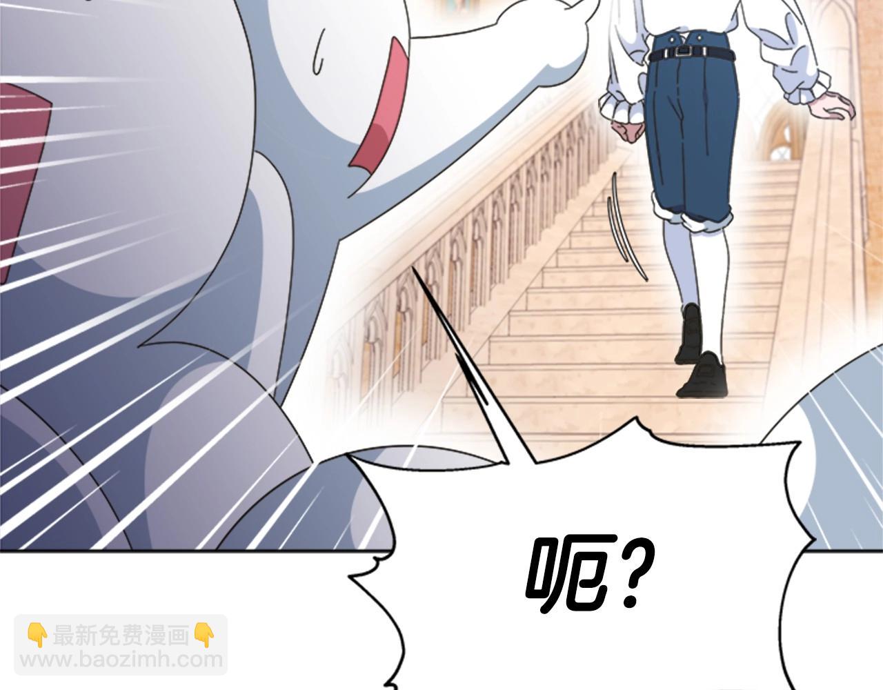 第126话 恋情公布36