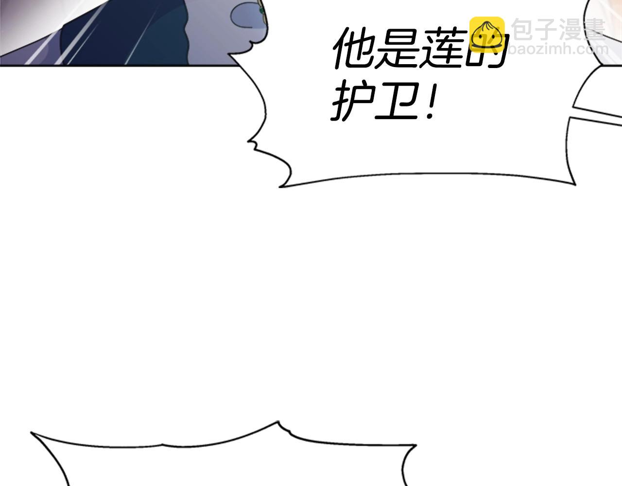第126话 恋情公布39