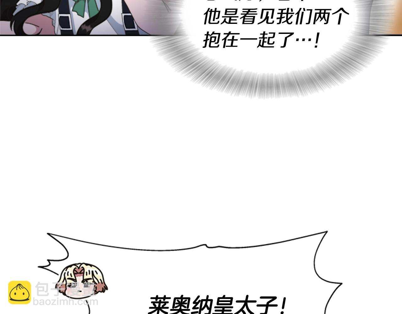 第126话 恋情公布4