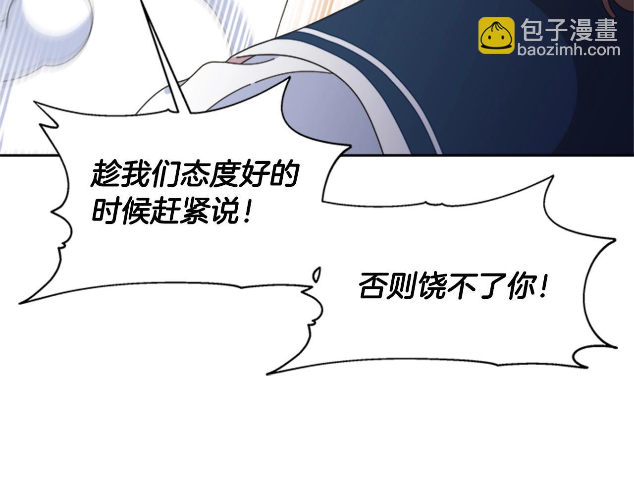 第126话 恋情公布41