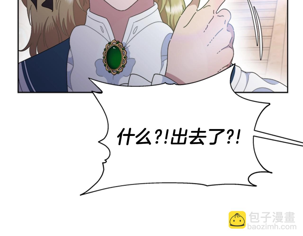 第126话 恋情公布43