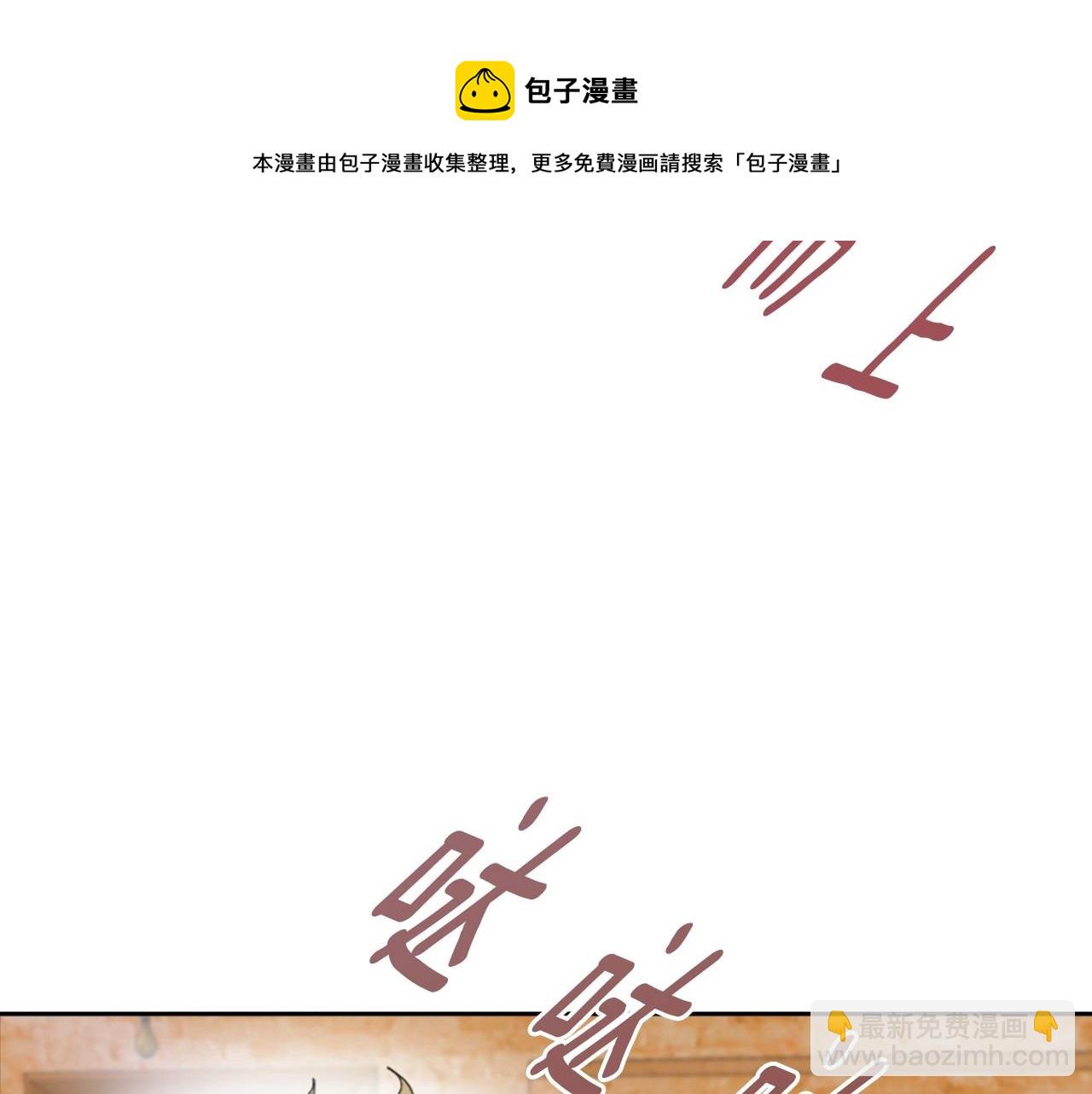 第126话 恋情公布46