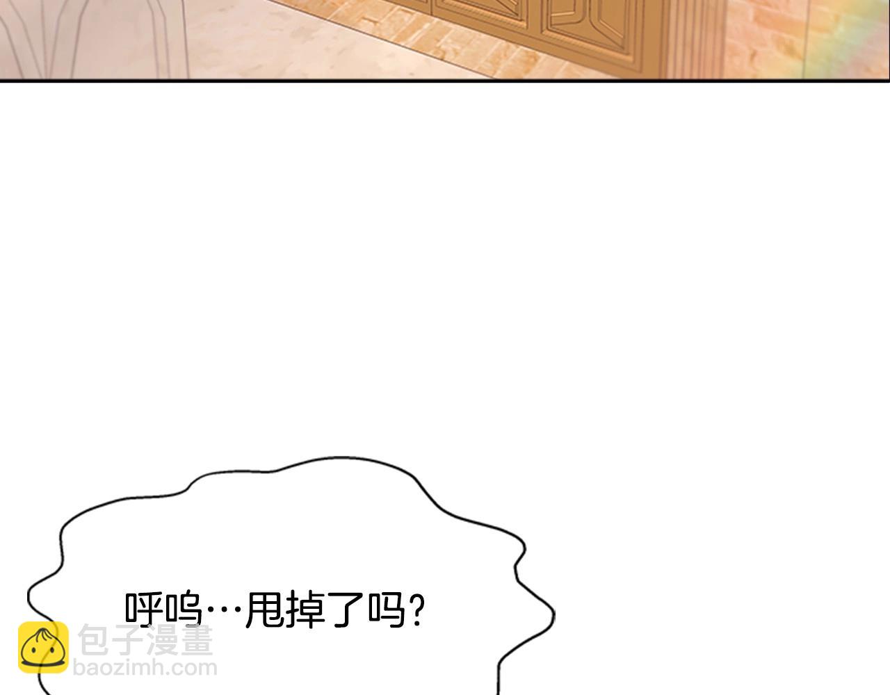 第126话 恋情公布54