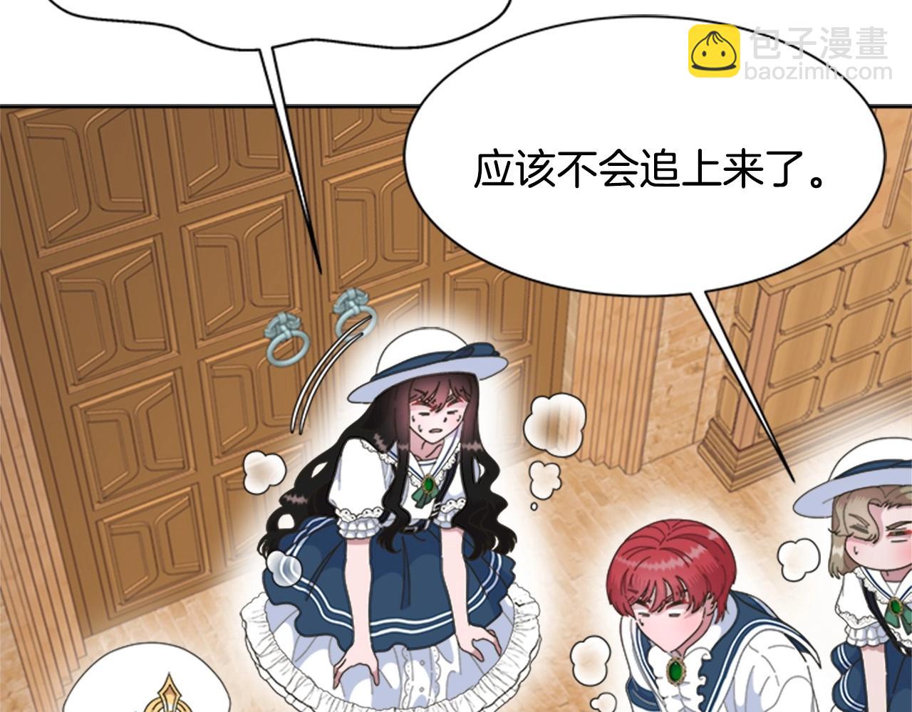 第126话 恋情公布55