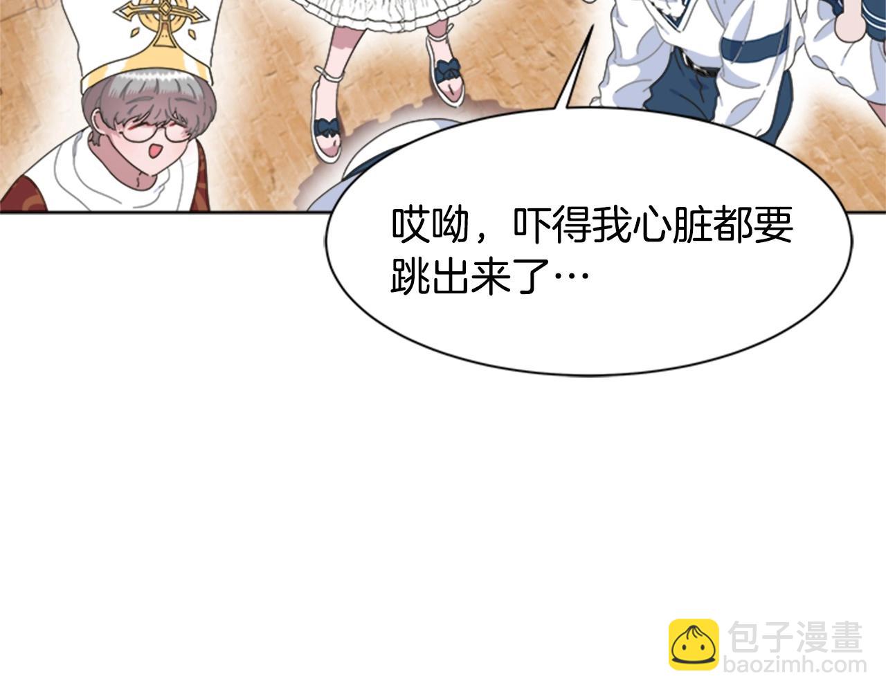 第126话 恋情公布56