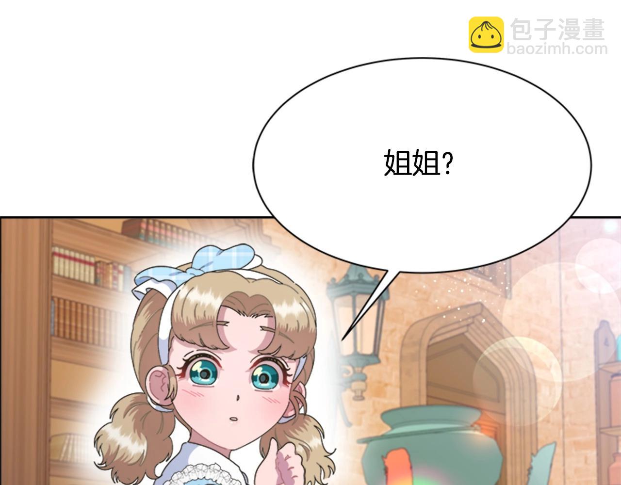 第126话 恋情公布60