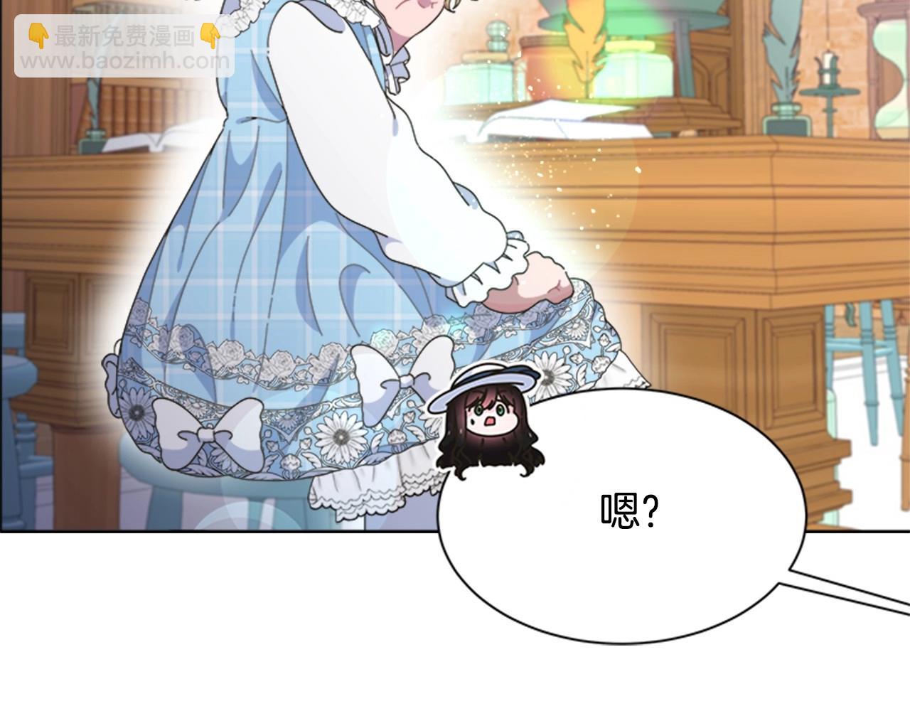 第126话 恋情公布61