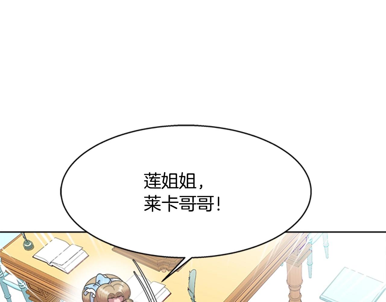 第126话 恋情公布62