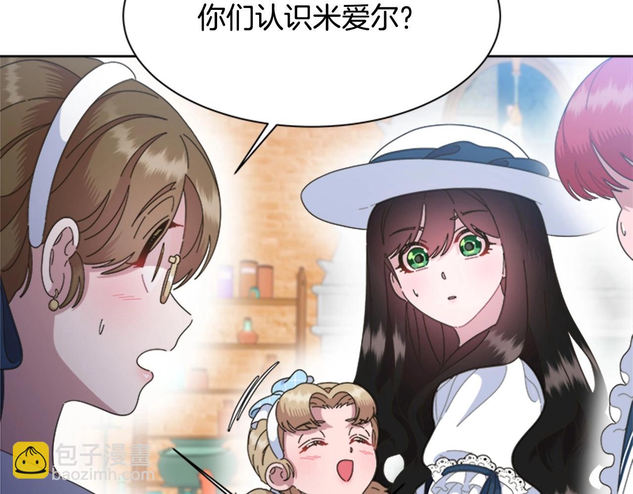 第126话 恋情公布65