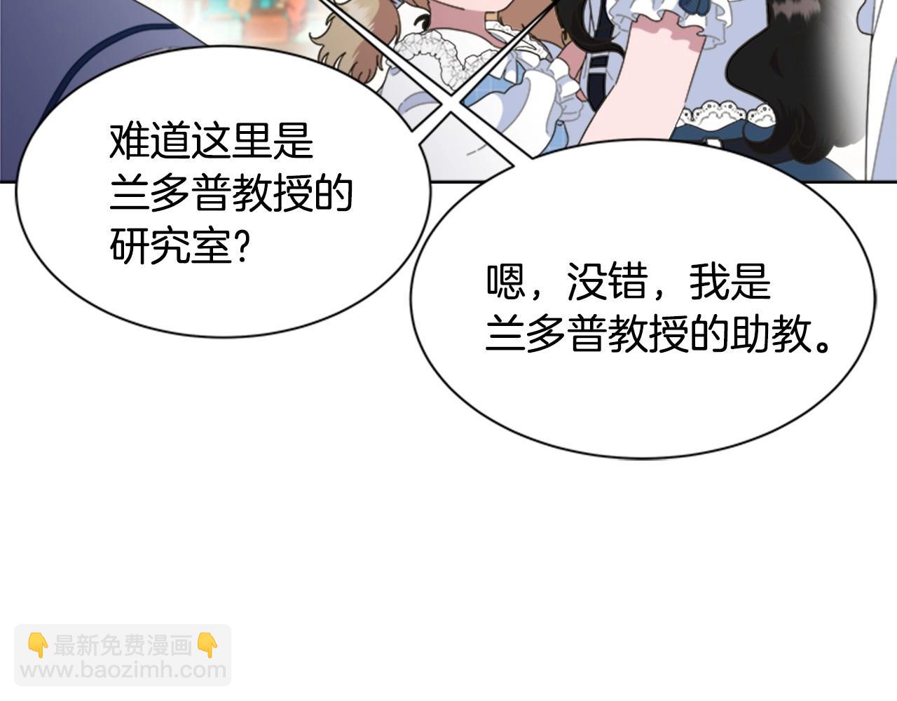 第126话 恋情公布66