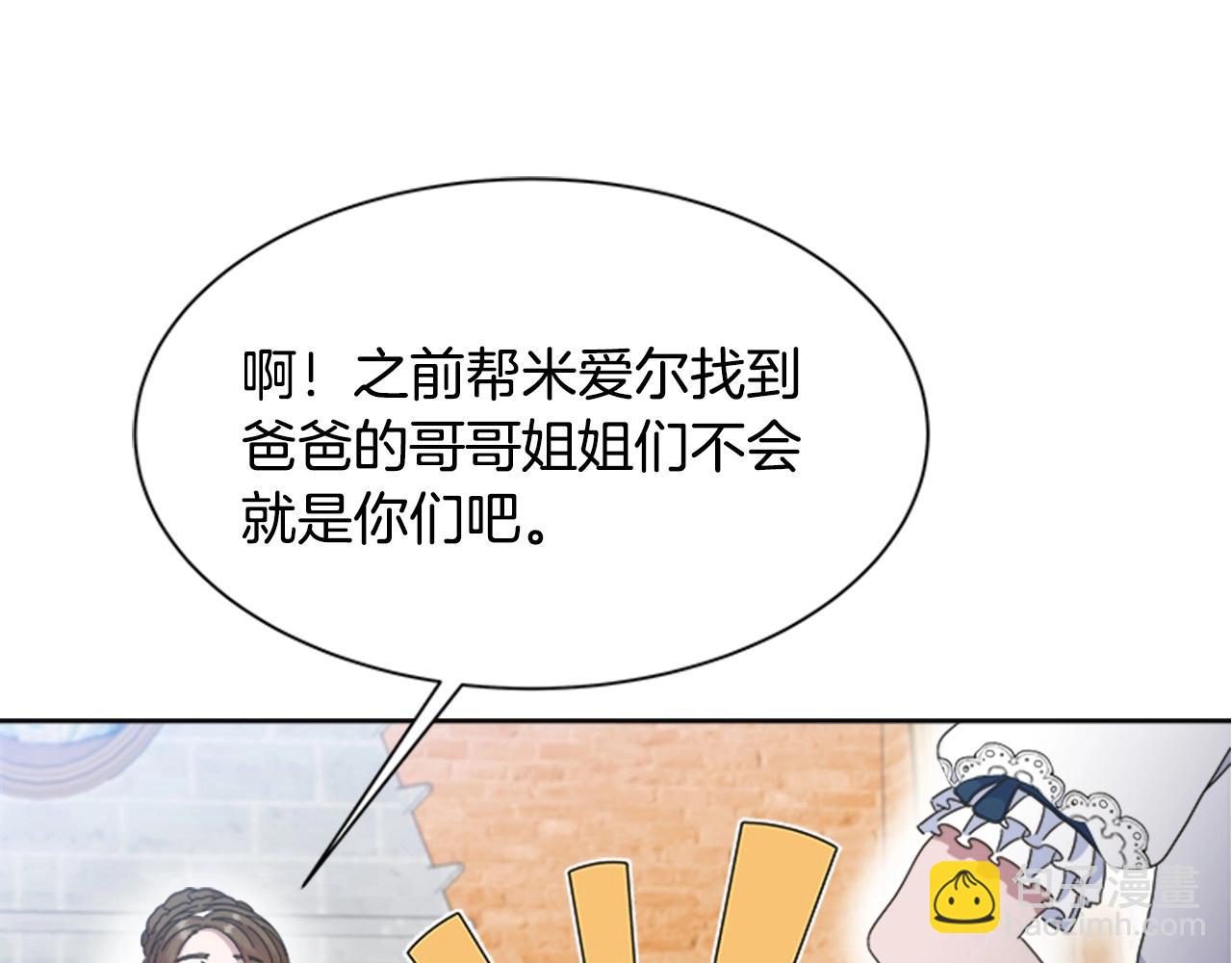 第126话 恋情公布67