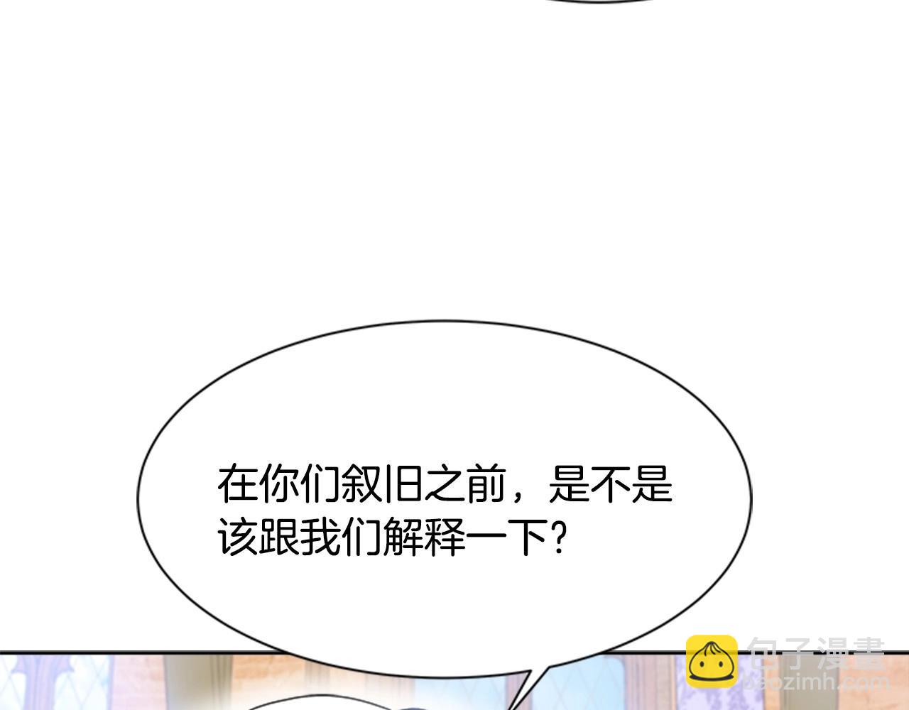第126话 恋情公布69