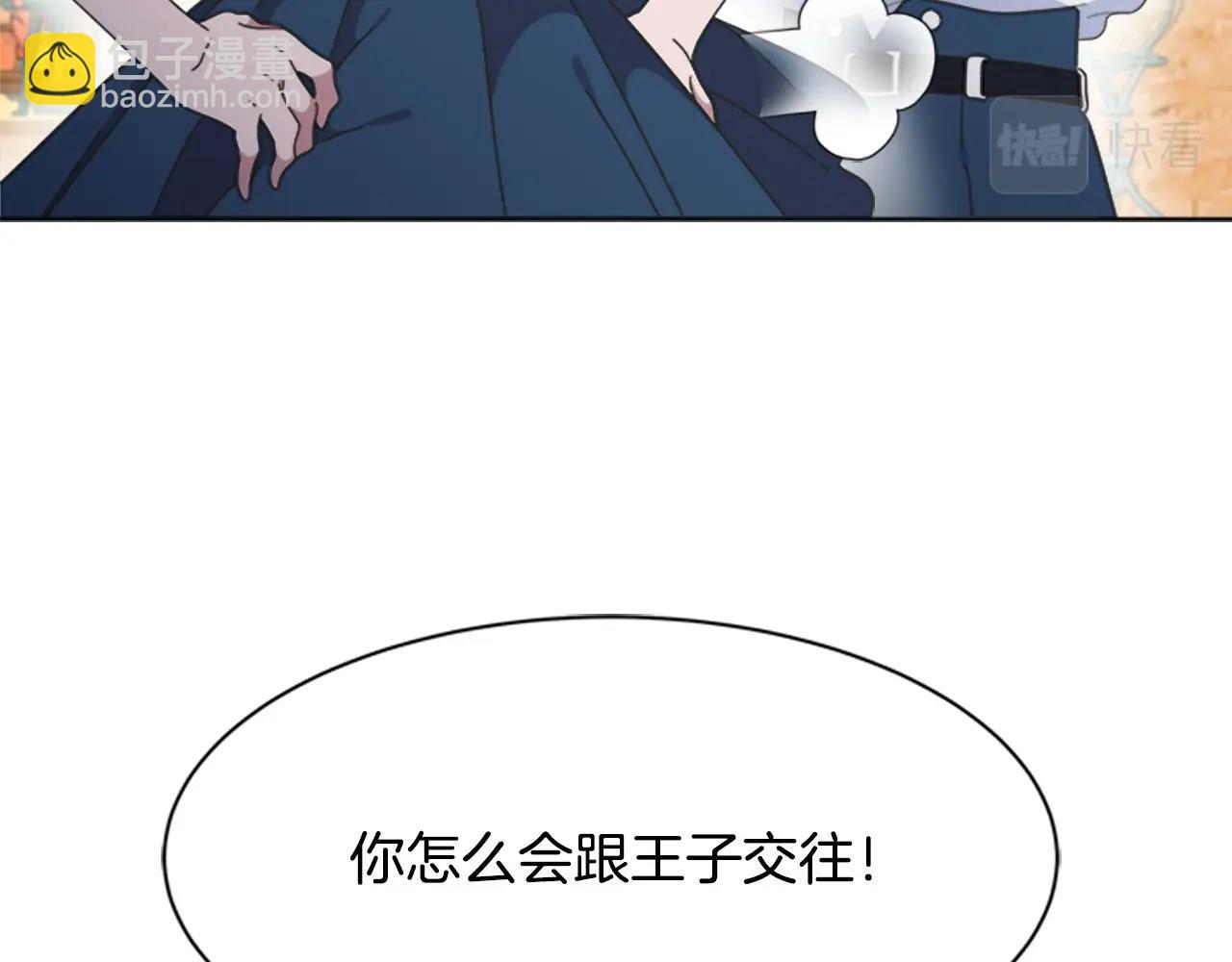 第126话 恋情公布71