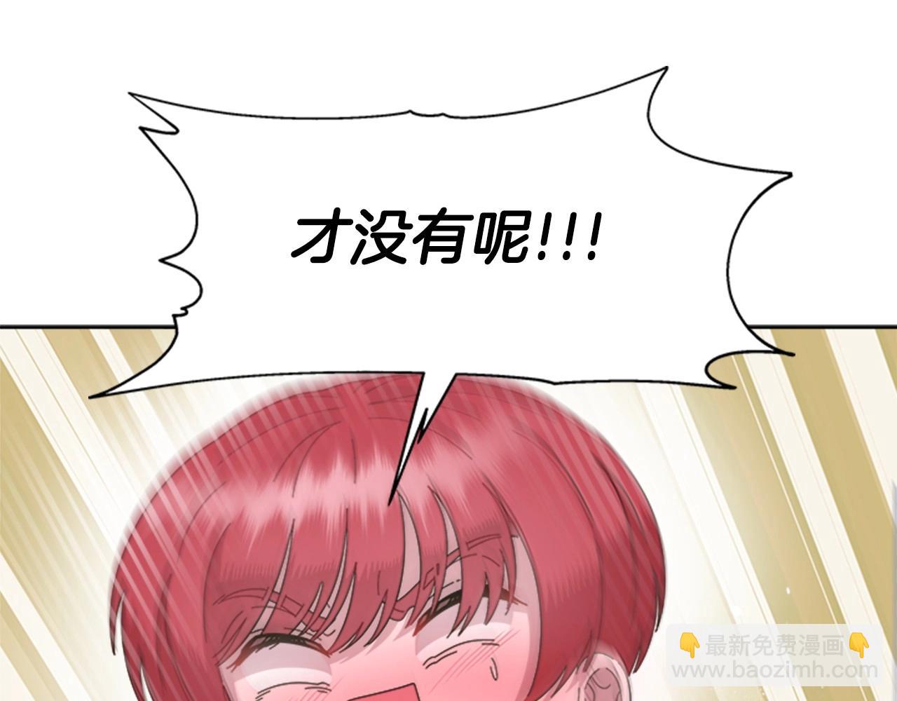 第126话 恋情公布74