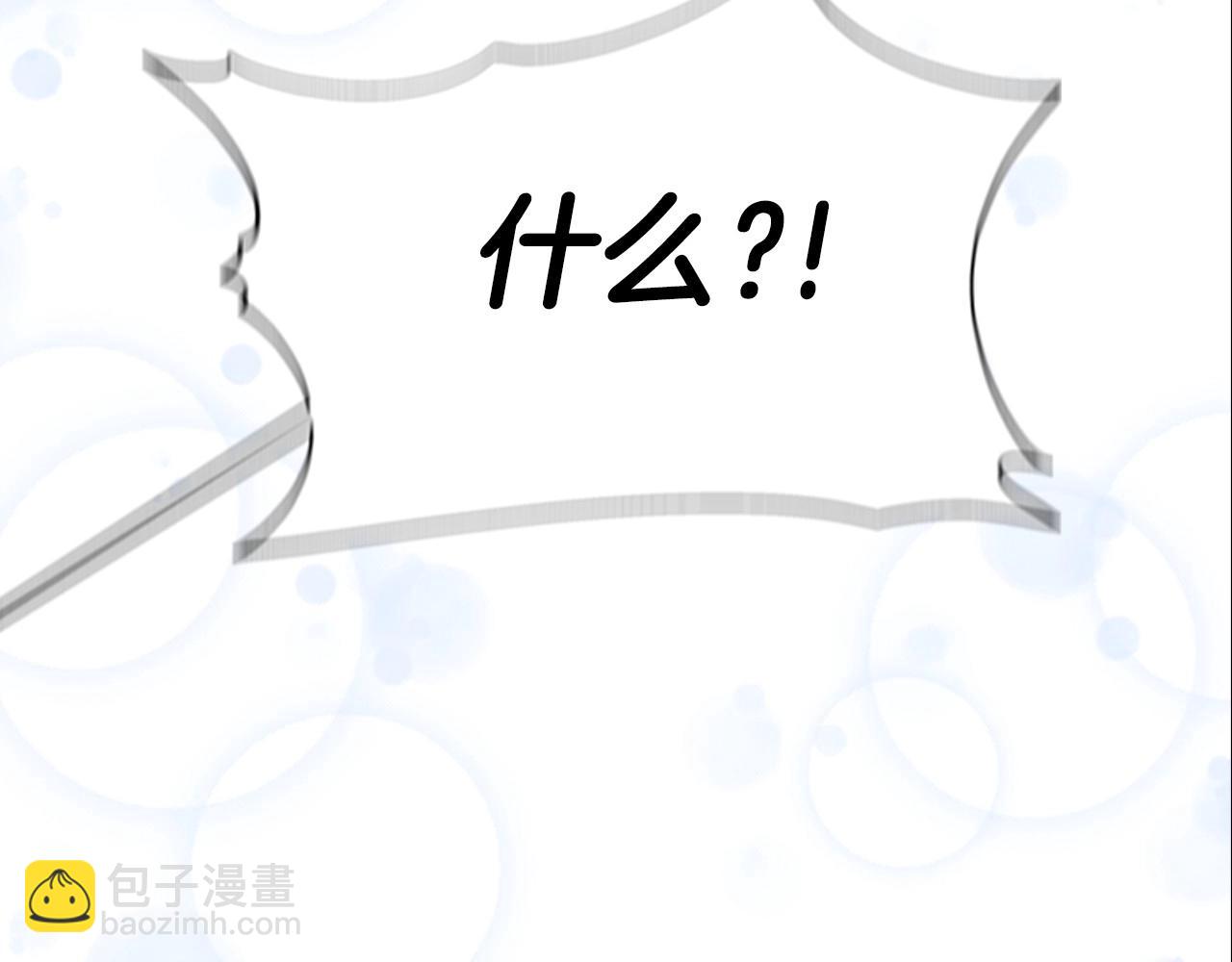 第126话 恋情公布79